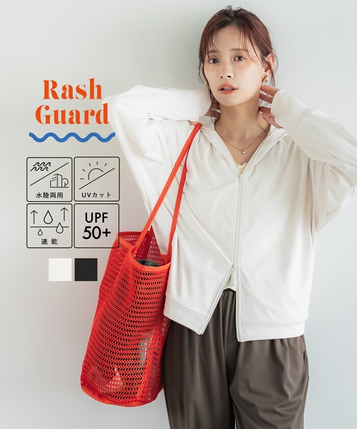 coca UVカットギャザーパーカー l ティアード ラッシュガード 新品 coca｜【再入荷】UVカットギャザーパーカー | Rakuten Fashion