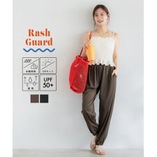 コカ(coca)の【UVカット】水陸両用ラッシュガードジョガーパンツ 全2色