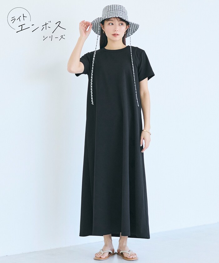 シワになりにくい・乾燥機OK・速乾】ライトエンボスマキシワンピース