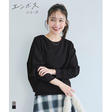 コカ(coca)のエンボスドルマントップス 全2色