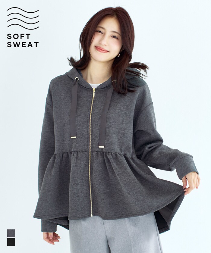 フリルパーカー の一覧 | マルイウェブチャネル