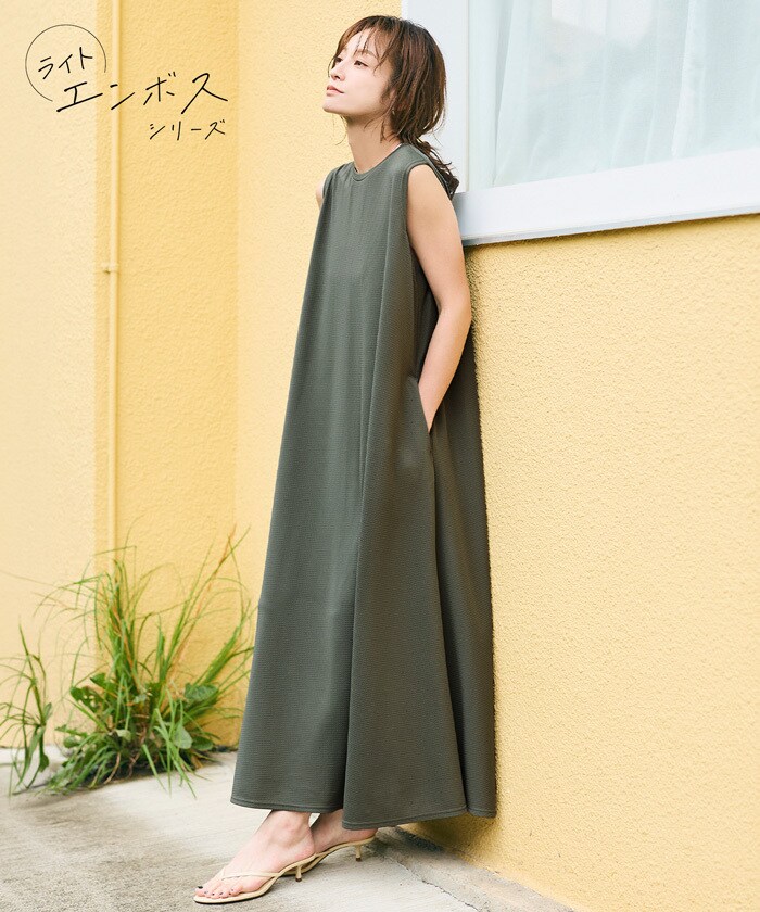 ☆SUMMER SALE☆【西山茉希様着用】ライトエンボスマキシ丈
