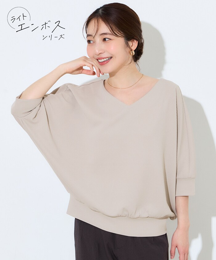 完売商品‼︎ほぼ新品‼︎DES PRÉSコットンスパンコールムリネ VネックC/D 通気性抜群・シワになりにくい・乾燥機OK】ライトエンボスドルマンV