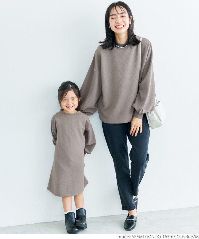 【新色登場】エンボス加工 バルーンスリーブトップス 全4色 | コカ(coca) | ファッション通販 マルイウェブチャネル