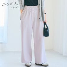 ＼新色登場／ エンボスワイドパンツ 全4色
