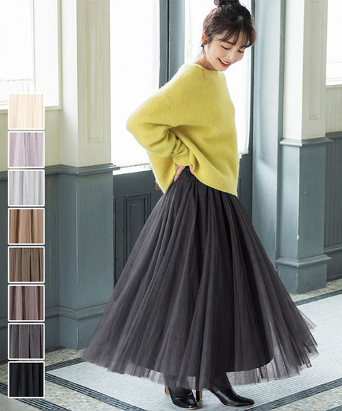 【半額以下】裾カラー　チュールスカート