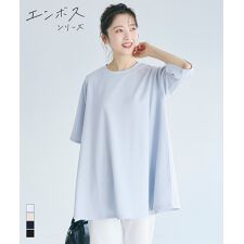 シワになりにくい・速乾・乾燥機OK】エンボスAライン半袖チュニック 全 
