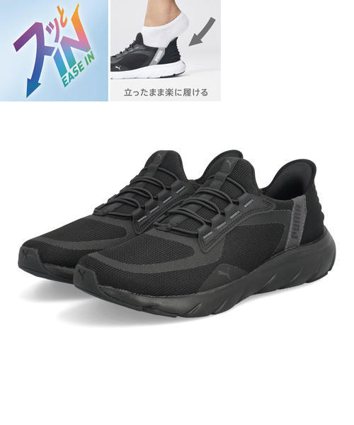 [}C]PUMA v[} SOFTRIDE FLEX LACE EASE IN ALT WDyyʁz/AXr[iASBeej ubN/O[