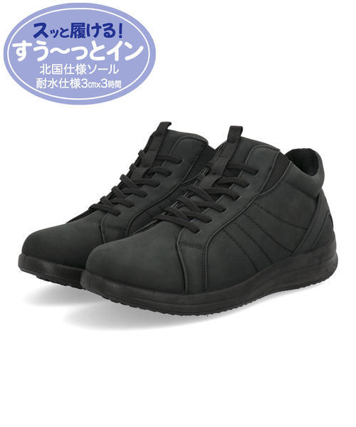 [}C]RELAXIS yTbƗzfB[X ϐnCJbgXj[J[yh/kdl\[z/AXr[iASBeej ubN