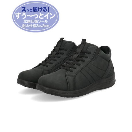 [^:1409779055451]J̓ɂShdlŁAVCɂu[cCNɗXj[J[Bϐ@\Obv͂߂kdľC𓋍ڂA̓͂񈫓V󎞂1łI܂AX[YȑT|[gƁAЂтsvȃSЂgpu`ƃCvdlŁAEȒP܂܃TbƗĂɂoły`V[YłɁAC\[⃉CjO(n)Sʂɏ_炩ȃt[Xfނ̗pA񂩂ܐ܂ŒgL[vBOłJbvC\[AɗDtBbg܂BVvx[VbNȃfUCŎgQIEB^[V[Yɖ𗧂@\ŁAi⃌W[AsȂǗlXȃV[Ŋ􂵂܂Byϐz3cm~3Ԃ̐ZɃNAh(Shł͂܂)ykdl\[zkČC[J[ɂlXȉʃp^[̗p\[݌vEfށFvEAEg\[FEd(Б)F255g(23.5cm)ETCYF(l܂̂Ŗڈł)