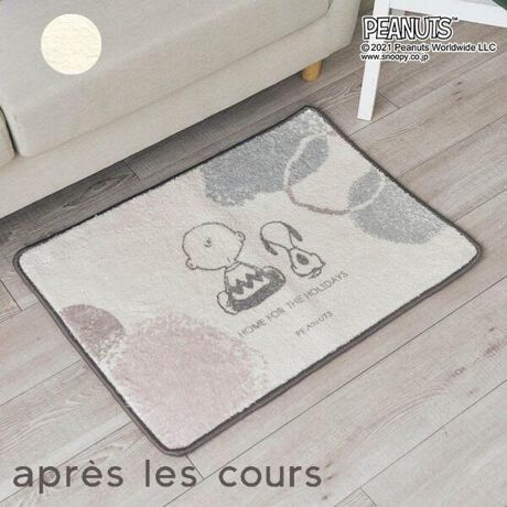 ｐｅａｎｕｔｓ ナチュラルラグ スヌーピー エフオーオンラインストア F O Online V ファッション通販 マルイウェブチャネル