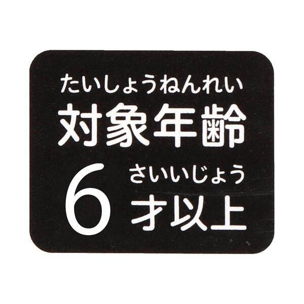 水鉄砲 中 | エフオーオンラインストア(F.O.Online) | L376042