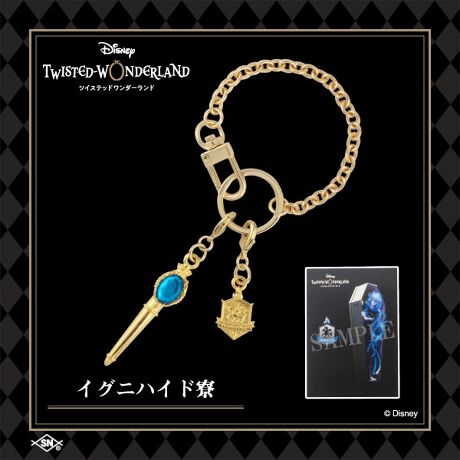 ディズニー ツイステッドワンダーランド モチーフバッグチャーム イグニハイド寮 エテルノレシ Eterno Recit Ertwo006 ファッション通販 マルイウェブチャネル