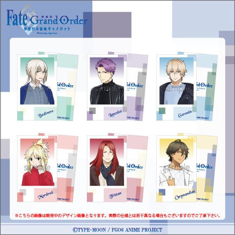 Fate Grand Order チェキ風カード6枚セット エテルノレシ Eterno Recit ファッション通販 マルイウェブチャネル Cb001 168 23 01 Fate Grand Order チェキ風カード6枚セット エテルノレシ Eterno Recit ファッション通販 マルイウェブチャネル Cb001 168 23 01