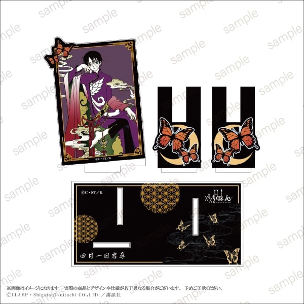 xxxHOLiC】アクリル扇子スタンド 全4種 | エテルノレシ(ETERNO RECIT
