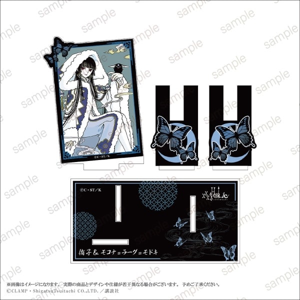 xxxHOLiC】アクリル扇子スタンド 全4種 | エテルノレシ(ETERNO RECIT