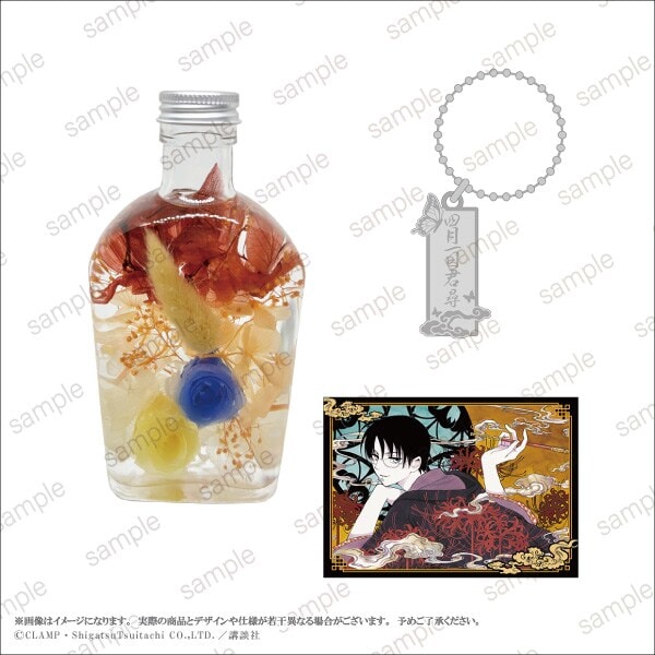 ペルソナ5 スクランブル】キューボイドアクリルキーホルダー <長谷川