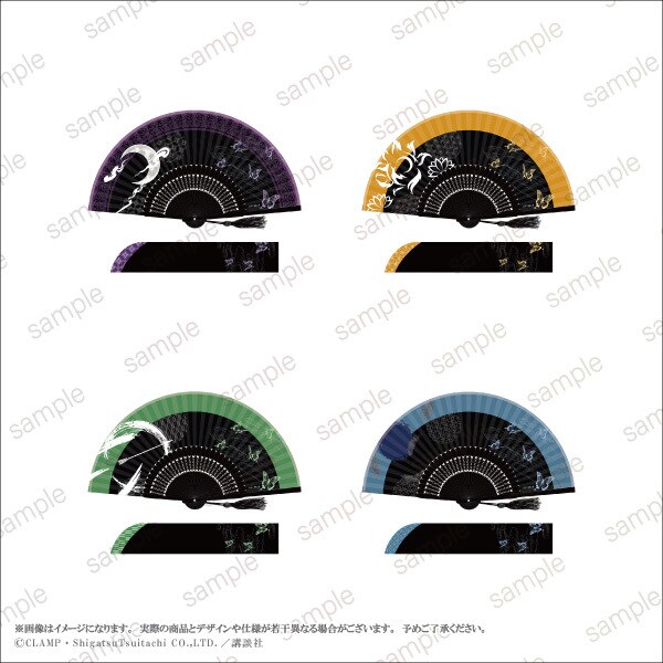 xxxHOLiC】扇子 全4種 | エテルノレシ(ETERNO RECIT) | マルイウェブ