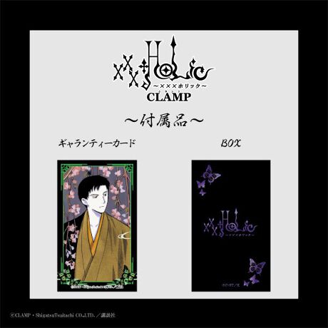 【xxxHOLiC】シルバーアクセサリーブレスレット＜百目鬼 静＞