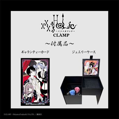 【xxxHOLiC】シルバーアクセサリーリング＆ジュエリーケースセット＜マル＆モロ＞