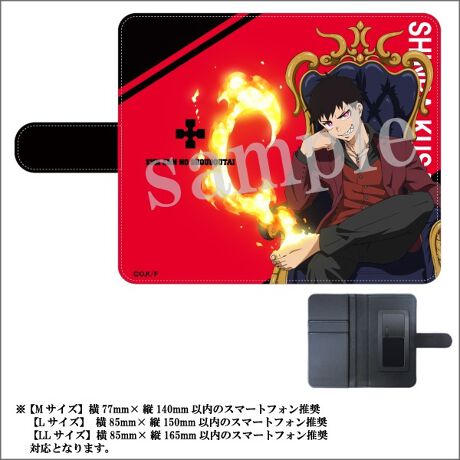 Tvアニメ 炎炎ノ消防隊 手帳型スマートフォンケース 森羅日下部 エテルノレシ Eterno Recit Ereso023 ファッション通販 マルイウェブチャネル Tvアニメ 炎炎ノ消防隊 手帳型スマートフォンケース 森羅日下部 エテルノレシ Eterno Recit Ereso023 ファッション通販 マルイウェブチャネル