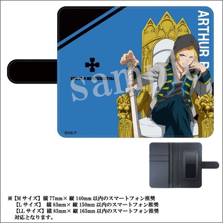 Tvアニメ 炎炎ノ消防隊 手帳型スマートフォンケース アーサー ボイル エテルノレシ Eterno Recit ファッション通販 マルイウェブチャネル To607 137 54 01 Tvアニメ 炎炎ノ消防隊 手帳型スマートフォンケース アーサー ボイル エテルノレシ Eterno Recit ファッション通販 マルイウェブチャネル To607 137 54 01