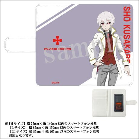Tvアニメ 炎炎ノ消防隊 手帳型スマートフォンケース 象日下部 エテルノレシ Eterno Recit Ereso028 ファッション通販 マルイウェブチャネル Tvアニメ 炎炎ノ消防隊 手帳型スマートフォンケース 象日下部 エテルノレシ Eterno Recit Ereso028 ファッション通販 マルイウェブチャネル