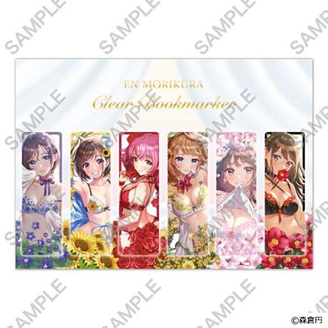 森倉円 イラスト展 クリアしおりセット F005 ファッション通販 マルイウェブチャネル 森倉円 イラスト展 クリアしおりセット F005 ファッション通販 マルイウェブチャネル