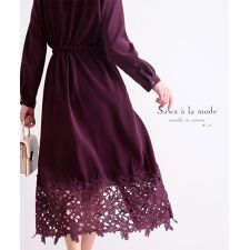 秋 ワンピースの通販 ファッション通販 マルイウェブチャネル