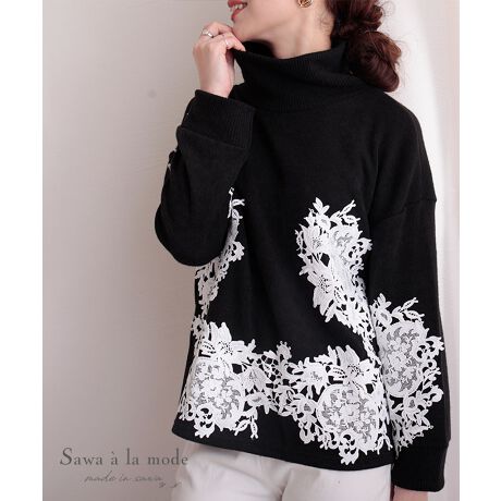 エレガントな花レース刺繍のハイネックニット レディース ファッション トップス ブラック 長袖 サワアラモード Sawa A La Mode ファッション通販 マルイウェブチャネル Ca000 921 43 01 エレガントな花レース刺繍のハイネックニット レディース ファッション トップス ブラック 長袖 サワアラモード Sawa A La Mode ファッション通販 マルイウェブチャネル Ca000 921 43 01