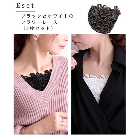 胸元隠して華やぐレースインナー レディース ファッション 小物 ブラック 黒 ホワイト 白 セット サワアラモード Sawa A La Mode Aljun 056 ファッション通販 マルイウェブチャネル