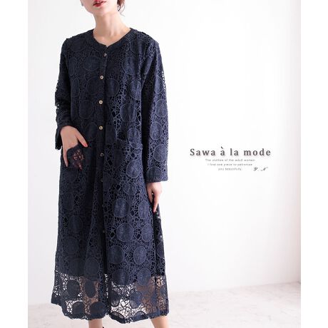 レディースファッション ワンピース ネイビー 長袖 ミモレ丈 サワアラモード Sawa A La Mode Mode 6908 ファッション通販 マルイウェブチャネル レディースファッション ワンピース ネイビー 長袖 ミモレ丈 サワアラモード Sawa A La Mode Mode 6908 ファッション通販 マルイウェブチャネル