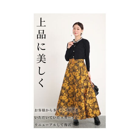 レディーススカート マキシスカート 春服 秋服 冬服 40代 50代 サワアラモード Sawa A La Mode Mode 6766 ファッション通販 マルイウェブチャネル