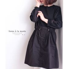 ワンピース ひざ丈の通販 ファッション通販 マルイウェブチャネル ワンピース ひざ丈の通販 ファッション通販 マルイウェブチャネル