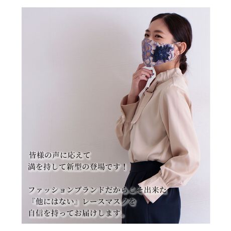 レディース ファッション マスク 小物 ベージュ レース 花 秋 冬 サワアラモード Sawa A La Mode Aljun 053 ファッション通販 マルイウェブチャネル レディース ファッション マスク 小物 ベージュ レース 花 秋 冬 サワアラモード Sawa A La Mode Aljun 053 ファッション通販 マルイウェブチャネル