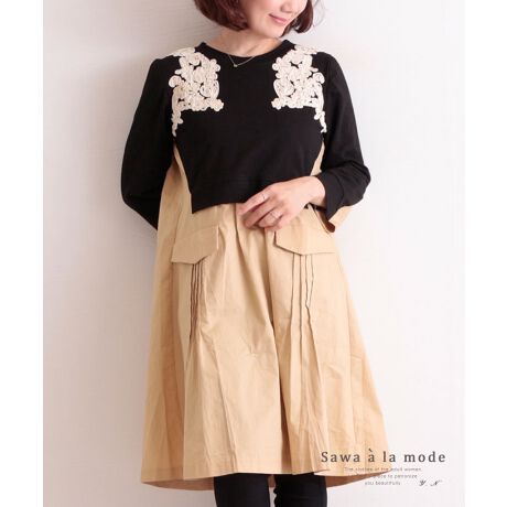 レディース ワンピース 膝丈 長袖 秋服 冬 無地 ベージュ 冬服 サワアラモード Sawa A La Mode Mode 64 ファッション通販 マルイウェブチャネル