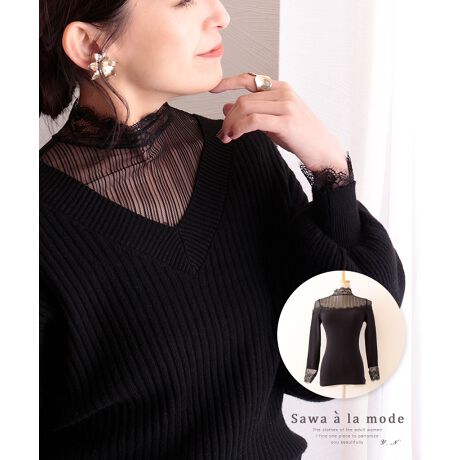 レディース ファッション トップス 長袖 ブラック レース 秋 冬 サワアラモード Sawa A La Mode ファッション通販 マルイウェブチャネル Cb001 255 40 01