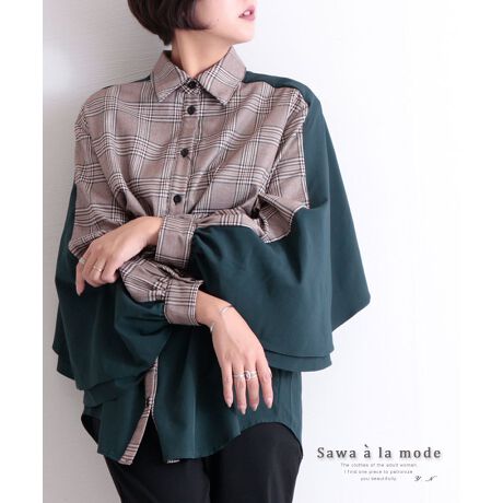 レディースファッション トップス チェックシャツ シャツ 秋服 サワアラモード Sawa A La Mode Mode 6744 ファッション通販 マルイウェブチャネル