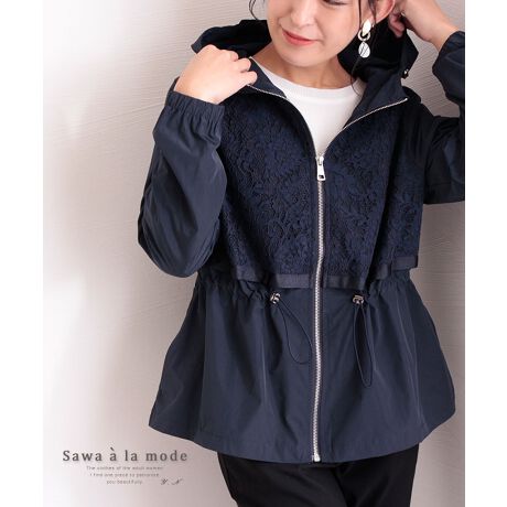 レディースファッション アウター ジャケット ネイビー 長袖 サワアラモード Sawa A La Mode Mode 66 ファッション通販 マルイウェブチャネル レディースファッション アウター ジャケット ネイビー 長袖 サワアラモード Sawa A La Mode Mode 66 ファッション通販 マルイウェブチャネル