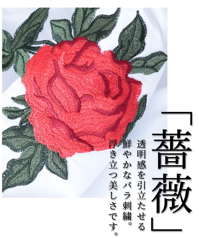 レディース チュニック ワンピース ロング 白 刺繍 薔薇 シアー | サワ