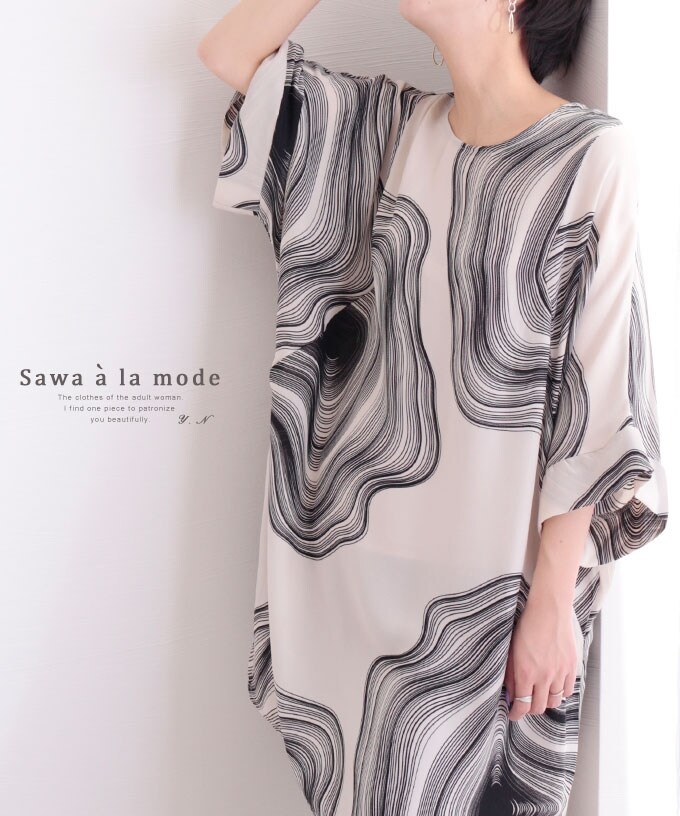mint designs モノトーン色のチェニック(レディース】人気 mint designs モノトーン色のチェニック(レディース】人気