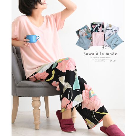 レディースファッション セットアップ 部屋着 ルームウェア 春服 サワアラモード Sawa A La Mode Mode 7111 ファッション通販 マルイウェブチャネル レディースファッション セットアップ 部屋着 ルームウェア 春服 サワアラモード Sawa A La Mode Mode 7111 ファッション通販 マルイウェブチャネル