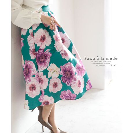 レディース スカート ロング フレア グリーン 花柄 春 サワアラモード Sawa A La Mode Aljun 197 ファッション通販 マルイウェブチャネル