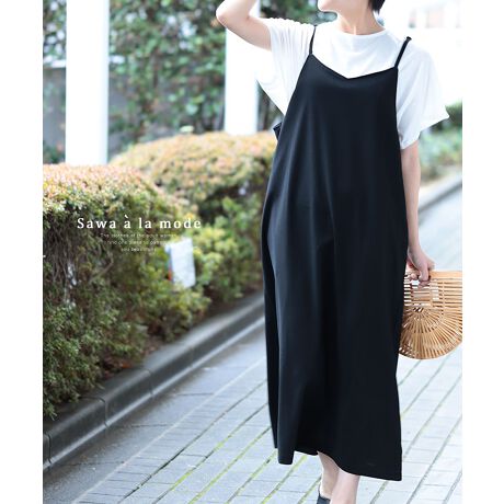 レディース ワンピース サロペット セットアップ 黒 サワアラモード Sawa A La Mode Almaru 6443 ファッション通販 マルイウェブチャネル レディース ワンピース サロペット セットアップ 黒 サワアラモード Sawa A La Mode Almaru 6443 ファッション通販 マルイウェブチャネル