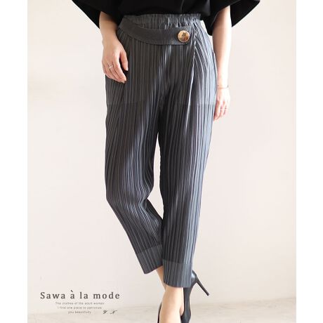 パンツ パンツ クロップドパンツ グレー プリーツ ウエストゴム 春 夏 秋 レディース サワアラモード Sawa A La Mode Mode 72 ファッション通販 マルイウェブチャネル パンツ パンツ クロップドパンツ グレー プリーツ ウエストゴム 春 夏 秋 レディース サワアラモード Sawa A La Mode Mode 72 ファッション通販 マルイウェブチャネル