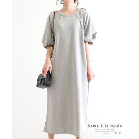 ワンピース 半袖ワンピース ロングワンピース グレー スウェット ポケット ボリューム袖 綿 サワアラモード Sawa A La Mode Aljun 222 ファッション通販 マルイウェブチャネル