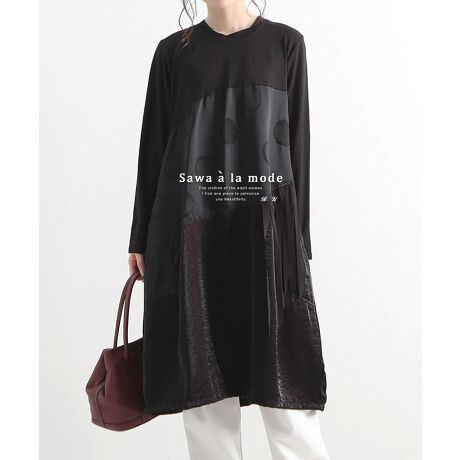 ワンピース チュニック 黒 ブラック 長袖 フレア ドット 水玉 Aライン 無地 異素材 秋 上品 サワアラモード Sawa A La Mode Mode 7029 ファッション通販 マルイウェブチャネル