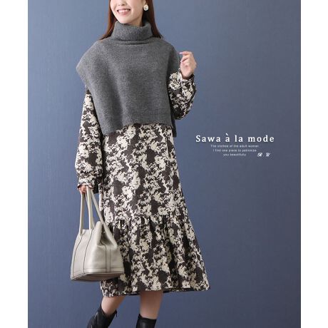 ワンピース セットアップ ミモレ丈 長袖 グレー ティアード フレア パフスリーブ ムラ染め 秋服 サワアラモード Sawa A La Mode Mode 7023 ファッション通販 マルイウェブチャネル