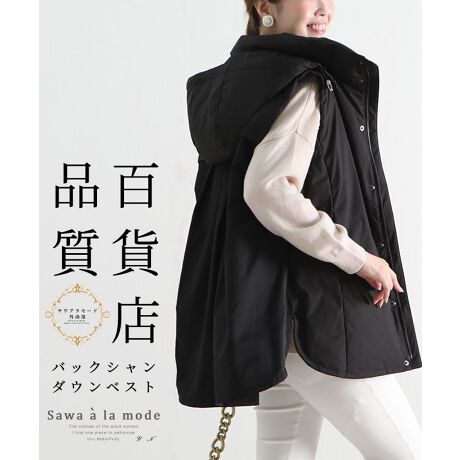 ダウンベスト アウター 黒 ブラック 防寒 フェザー フード付き 冬服 冬 秋服 30代 40代 サワアラモード Sawa A La Mode Alr 4997 ファッション通販 マルイウェブチャネル