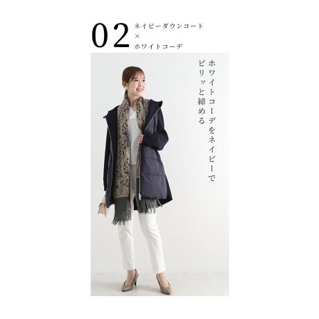 ダウンコート レディース アウター ブラック 黒 ネイビー コート 異素材 秋 冬 30代 40代 サワアラモード Sawa A La Mode Alr 4996 ファッション通販 マルイウェブチャネル